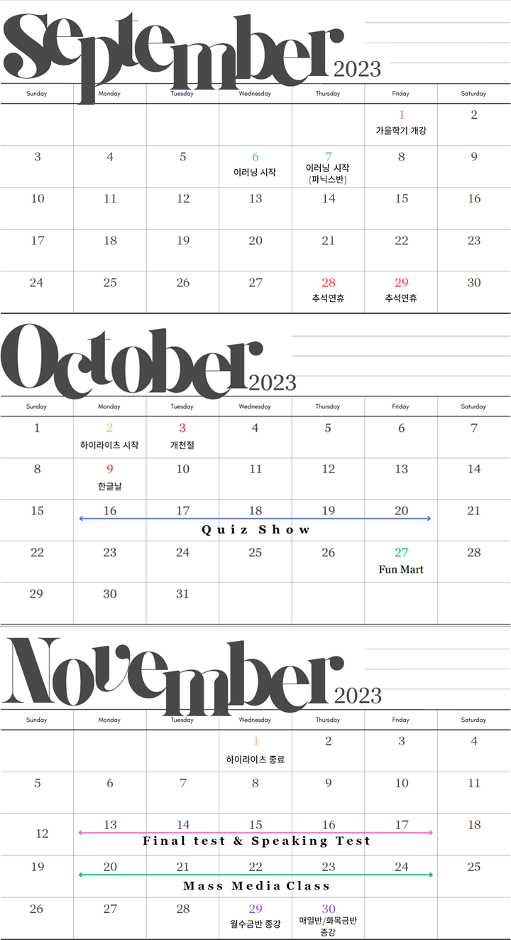 고캠퍼스 이미지