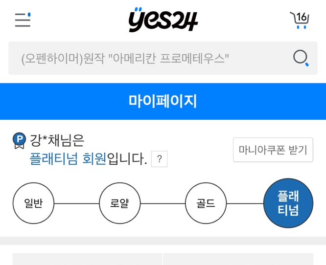 청산정밀 이미지