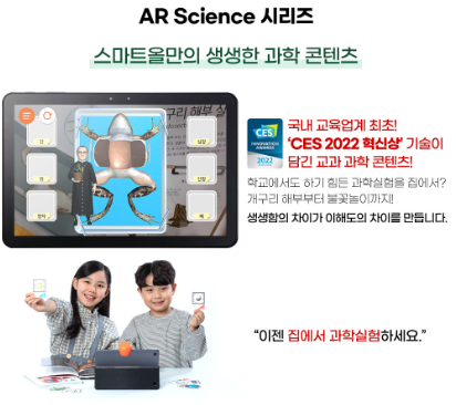 스마트힐 이미지