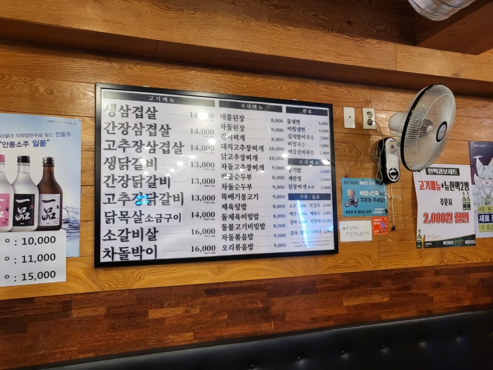 이가숯불닭갈비 이미지