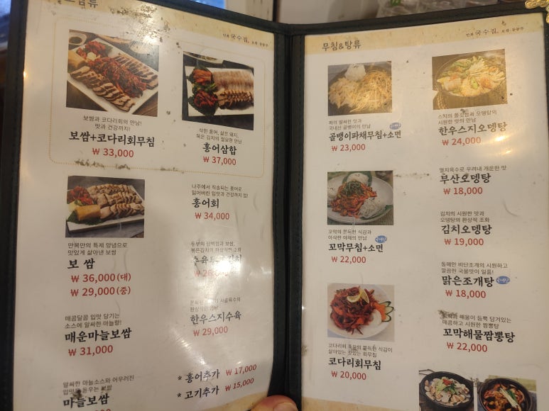 만복마차 이미지