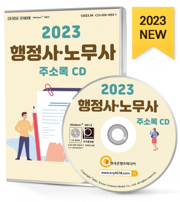 대한공인행정사사무소 이미지