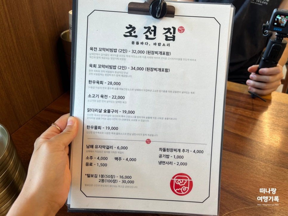 초전한상 이미지