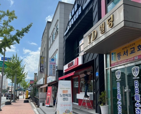 감성커피금산점 이미지