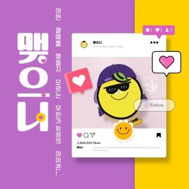 모모미디어 이미지