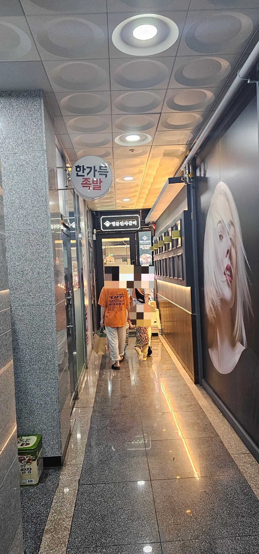명륜진사갈비 송산그린시티점 이미지