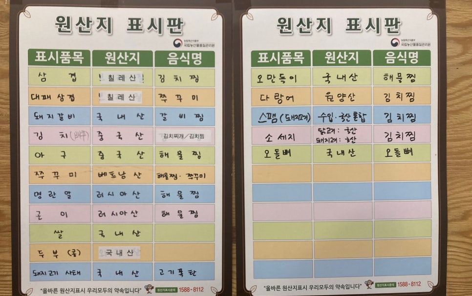 강명수아저씨네 이미지