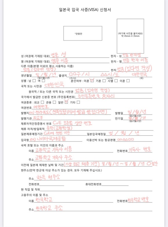 소호트레블 이미지