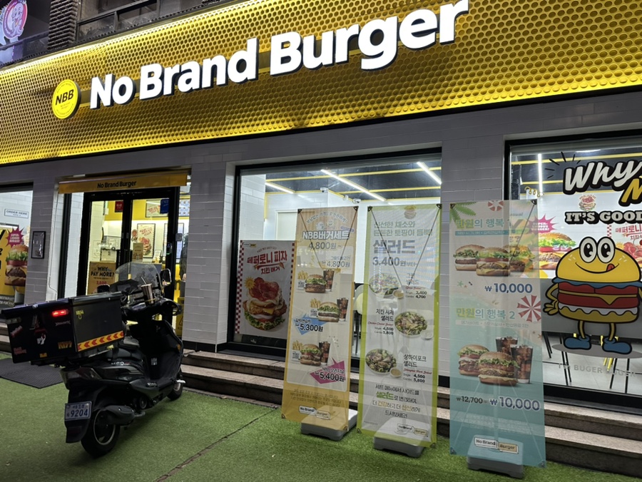 노브랜드버거 신창점 이미지