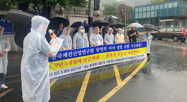 연패션 이미지