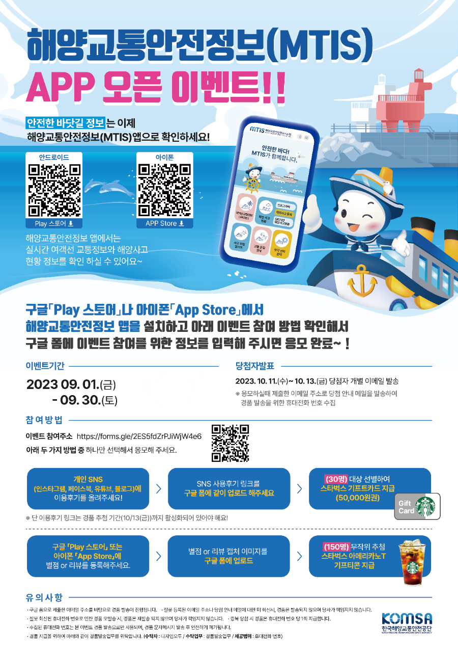 수정정보시스템 이미지
