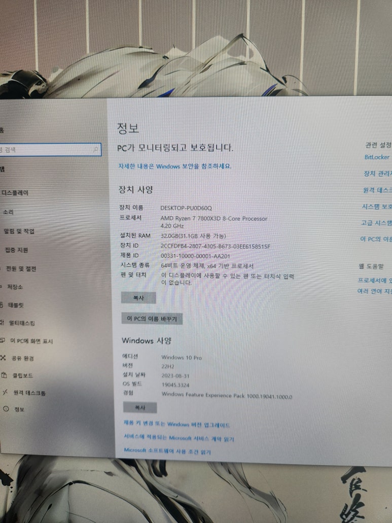 컴퓨터comzone 이미지