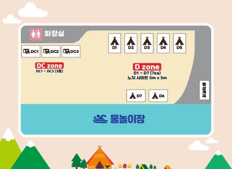 한마음심천캠핑랜드 이미지