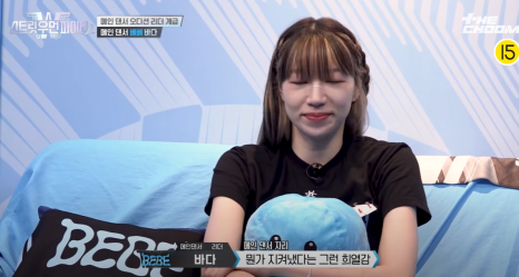 레이디우먼 이미지