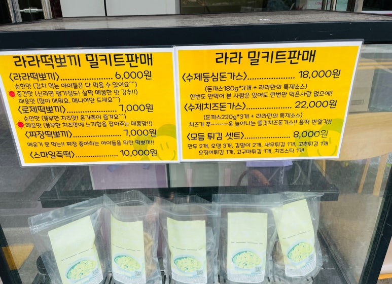 헬로우라라 이미지