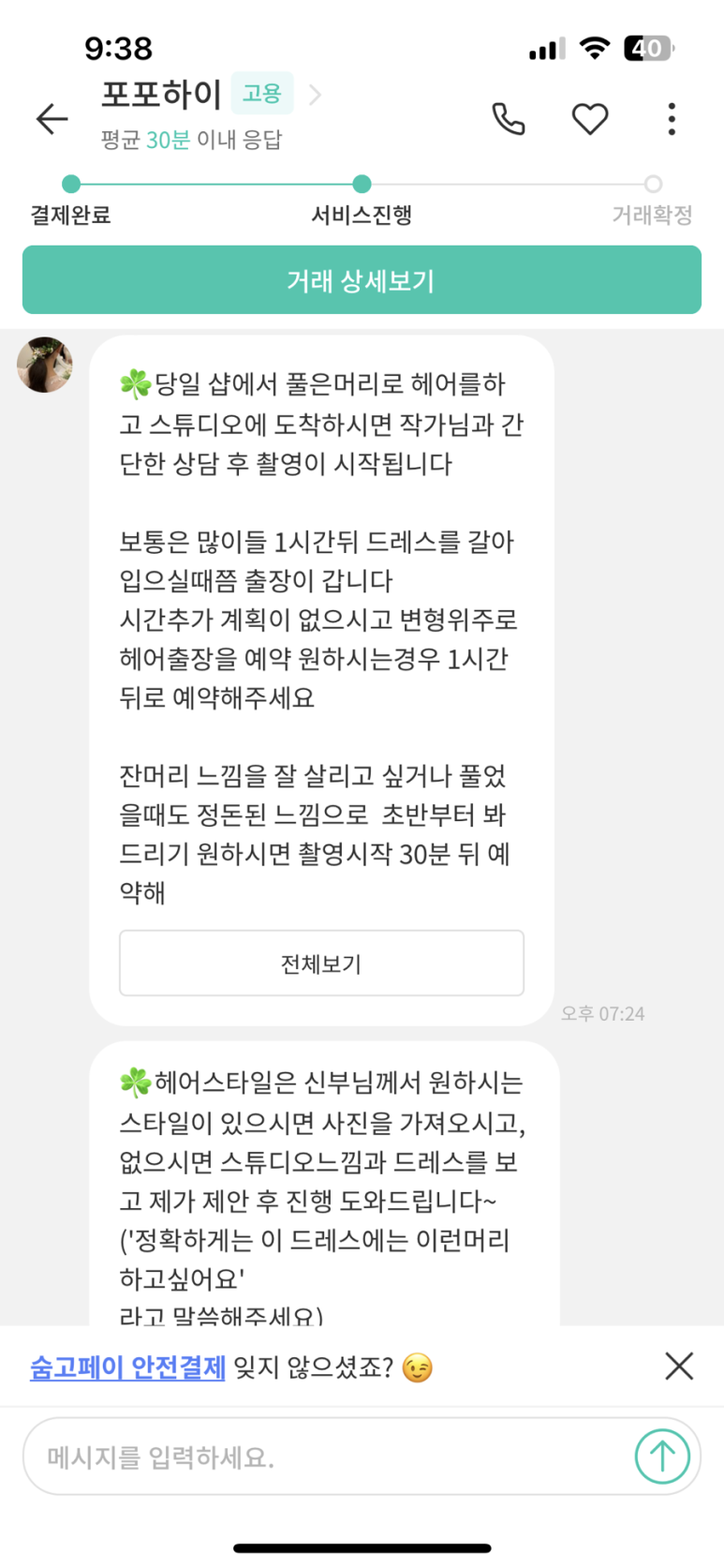 킴하이스튜디오 이미지