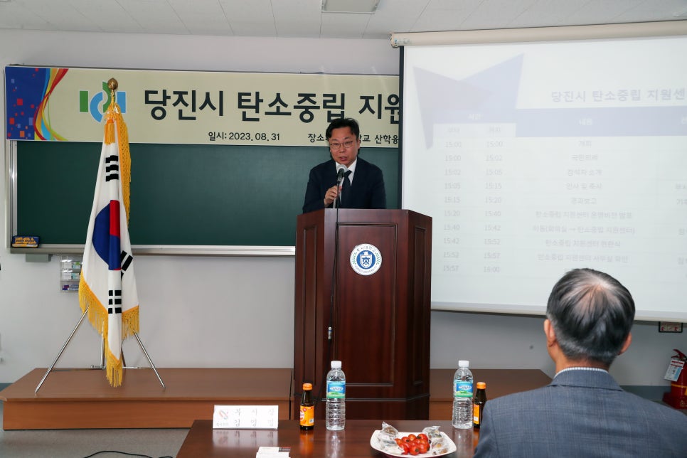 당진인력센터 이미지