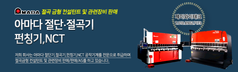 제이와이테크 이미지