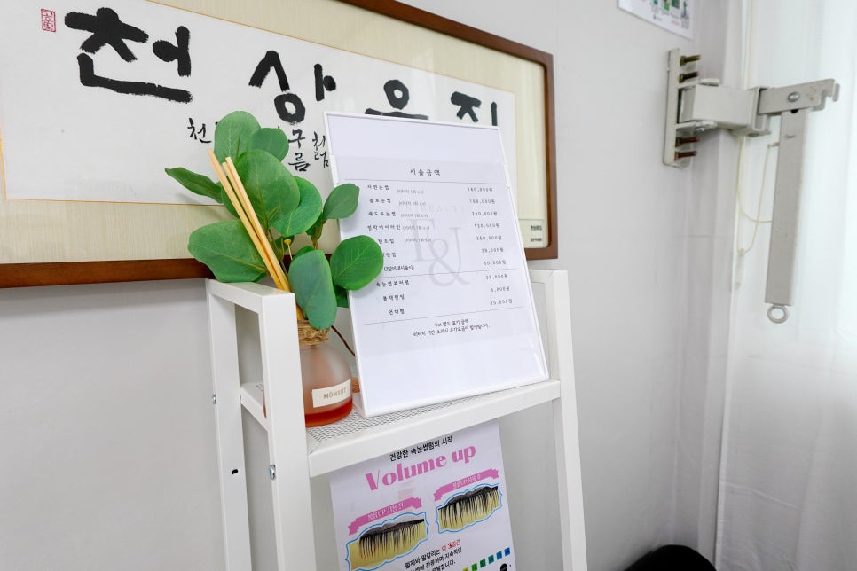 이앤제이디자인 이미지