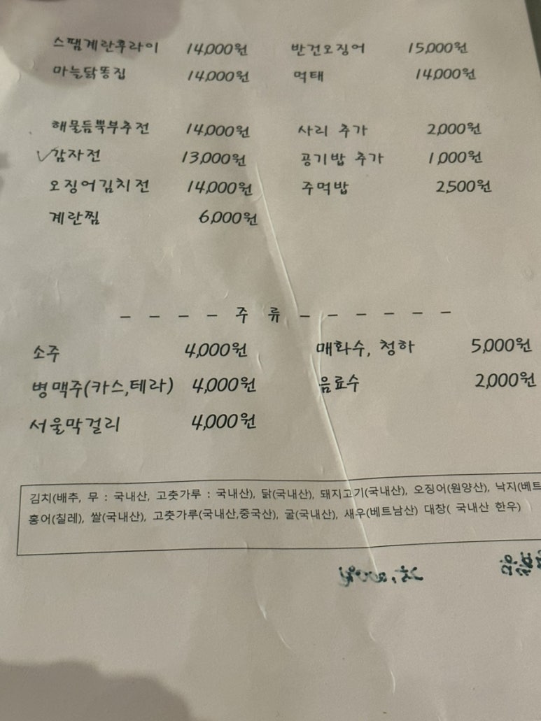 미미고강동 이미지