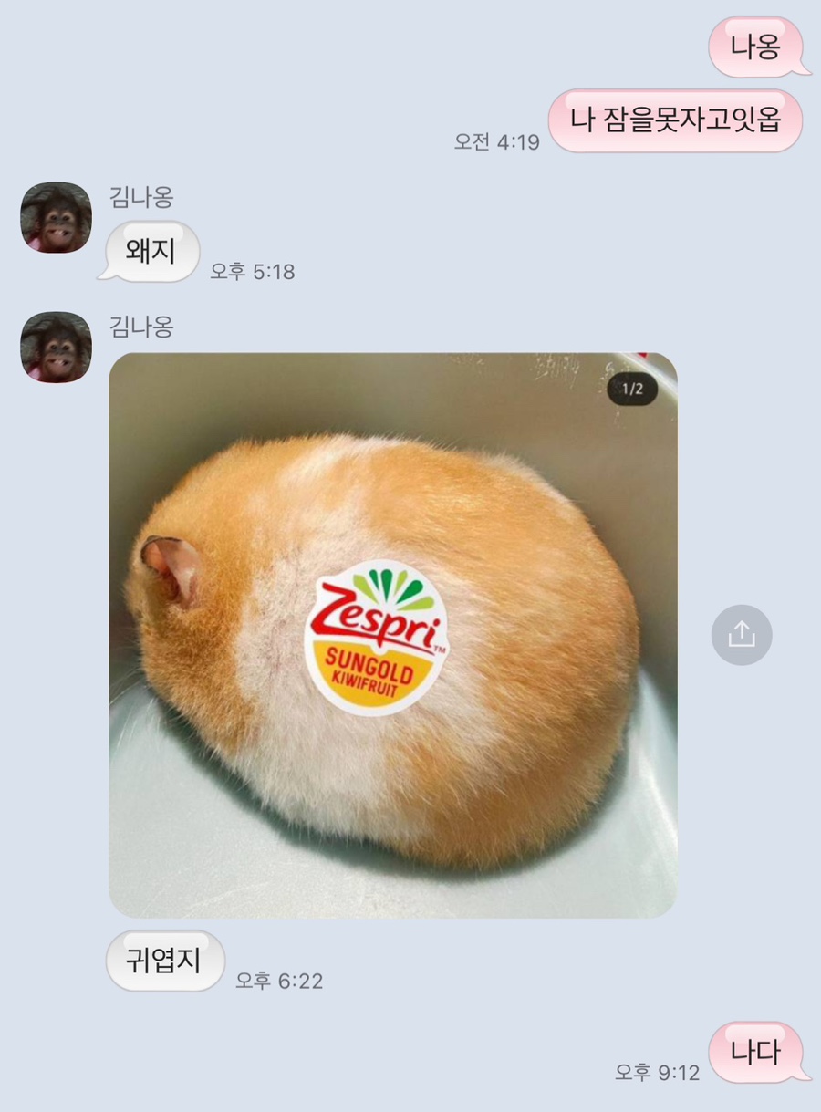 길갈슈퍼 이미지