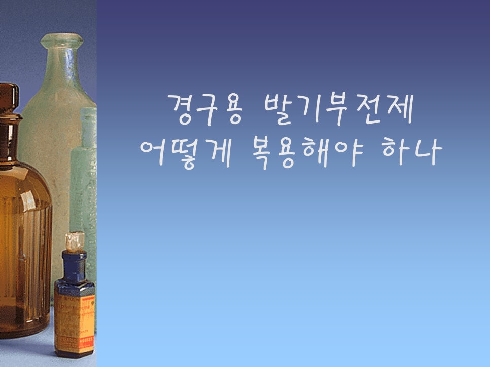 에스앤유서울비뇨기과 이미지
