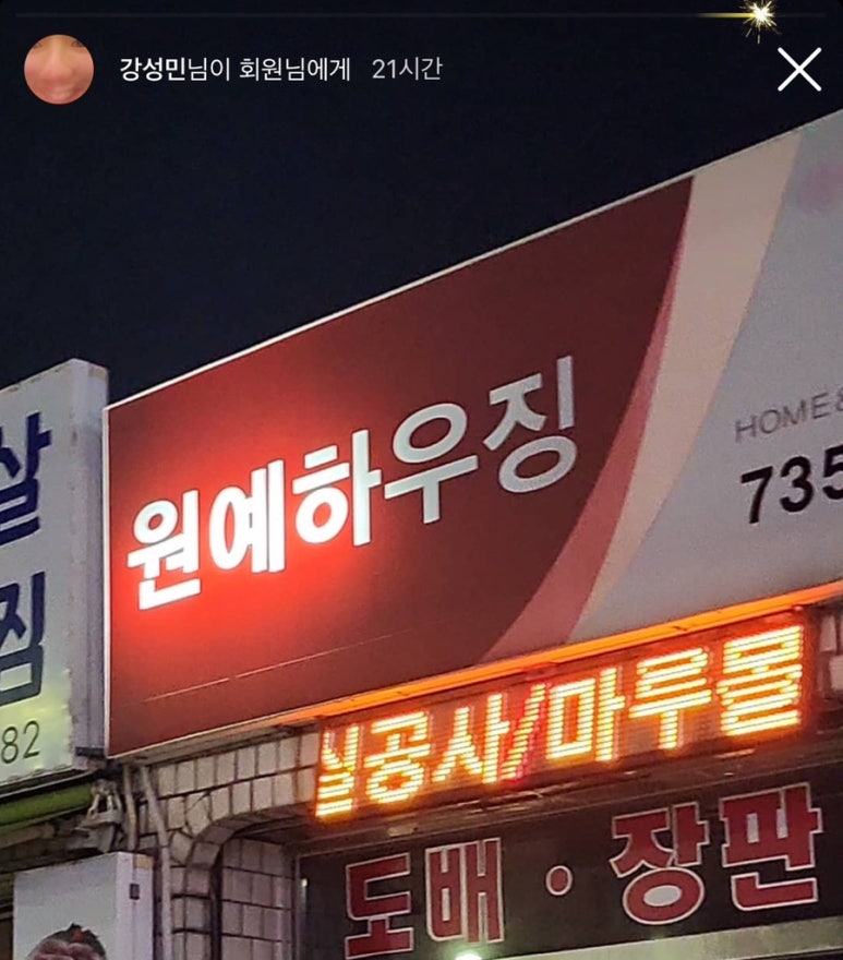 원예하우징 이미지