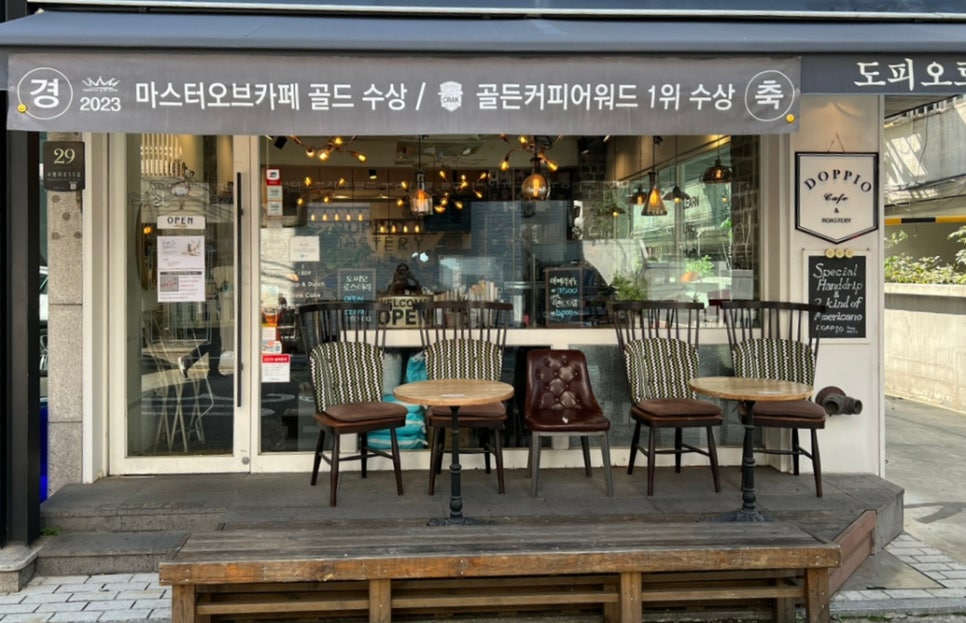 커피에진심인남자 이미지