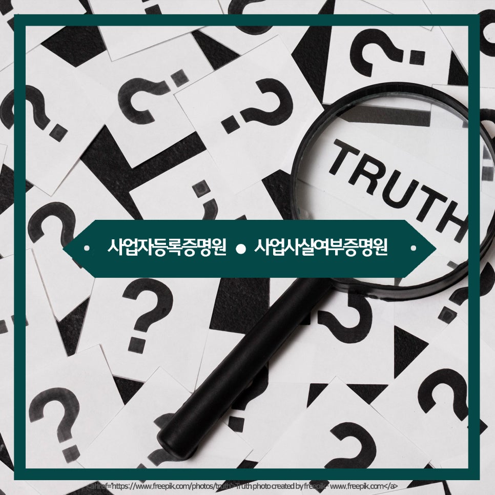 에스피중소기업경영지원센터 이미지