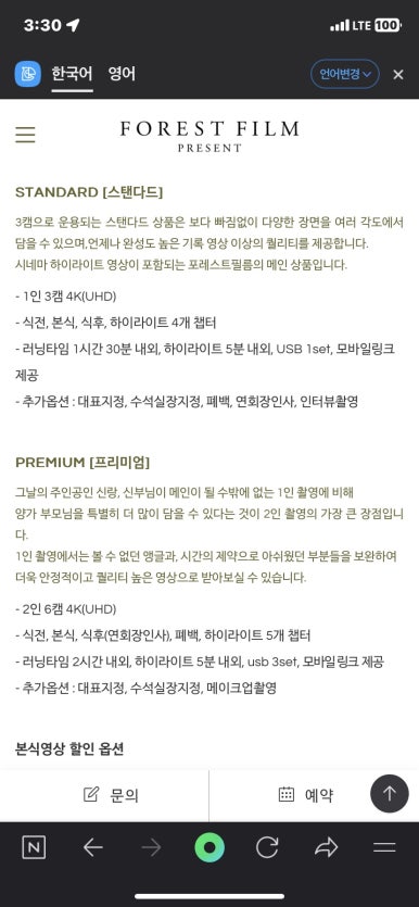아베크스튜디오 이미지
