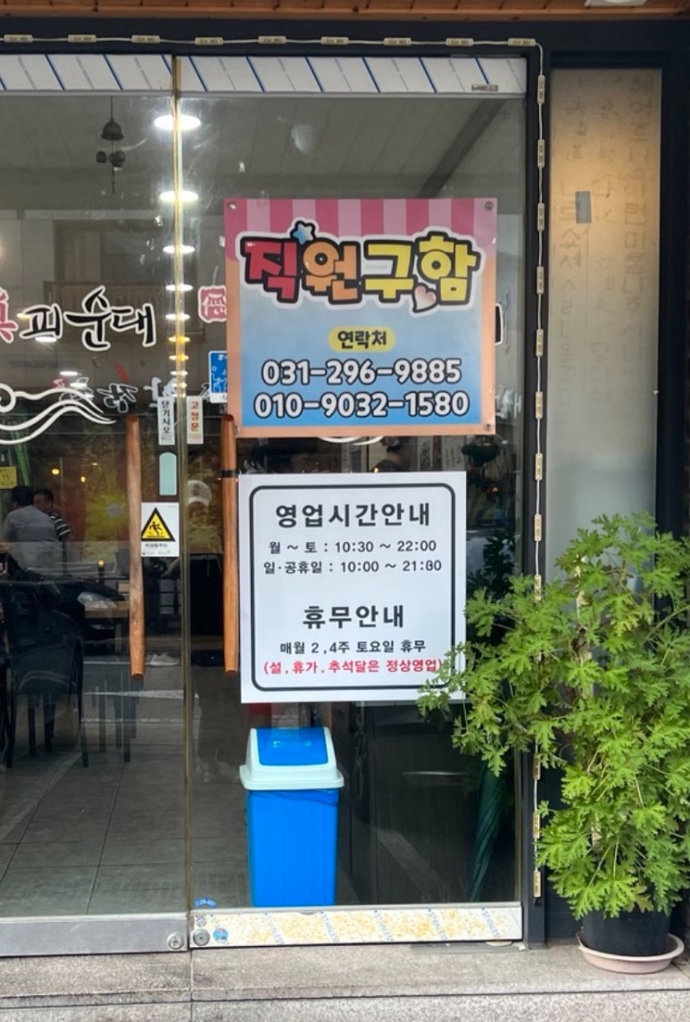 진피순대 이미지