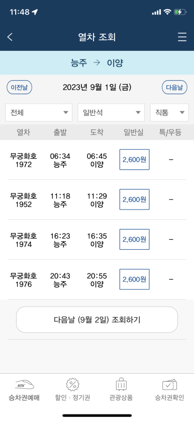 이양김밥집 이미지
