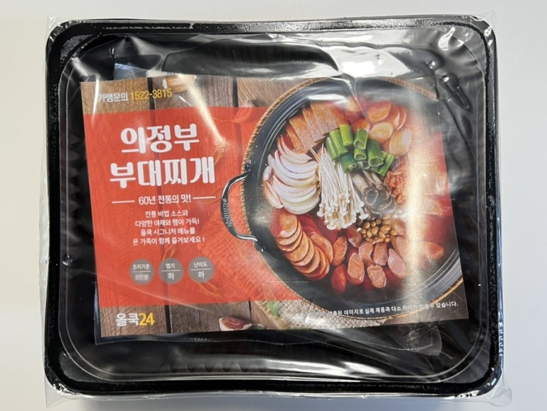 올쿡24군자역 이미지