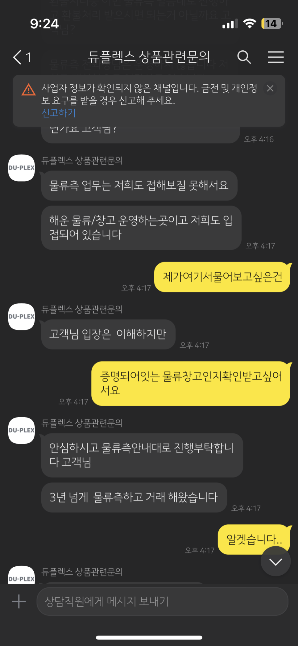 (주)우리물류 이미지