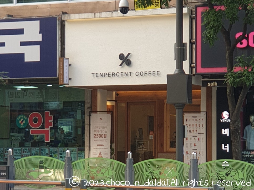 텐퍼센트커피수원 이미지