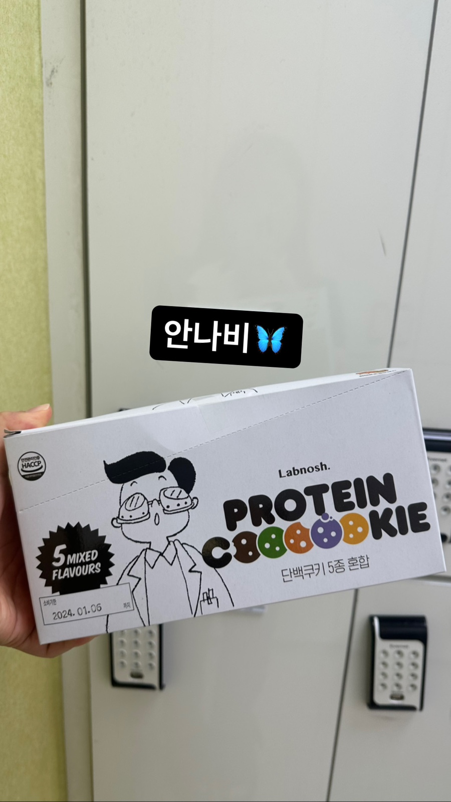 브이축산 이미지