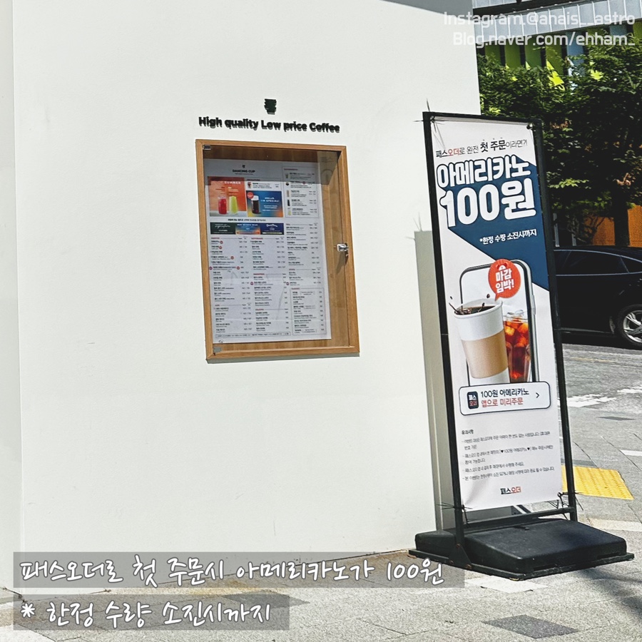 댄싱컵광주선운점 이미지