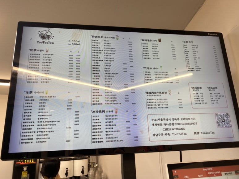 볼볼티 이미지