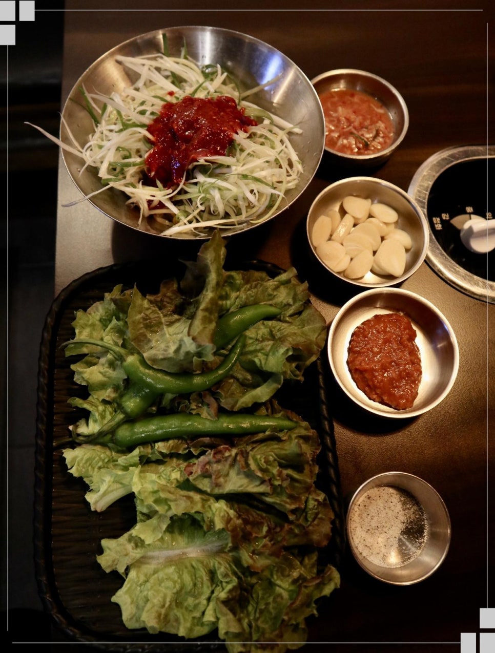 여의도미나리삼겹 이미지