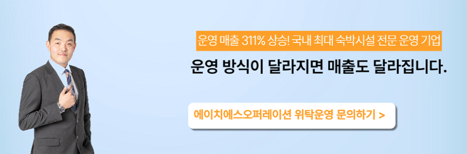 에이치에스발전 이미지