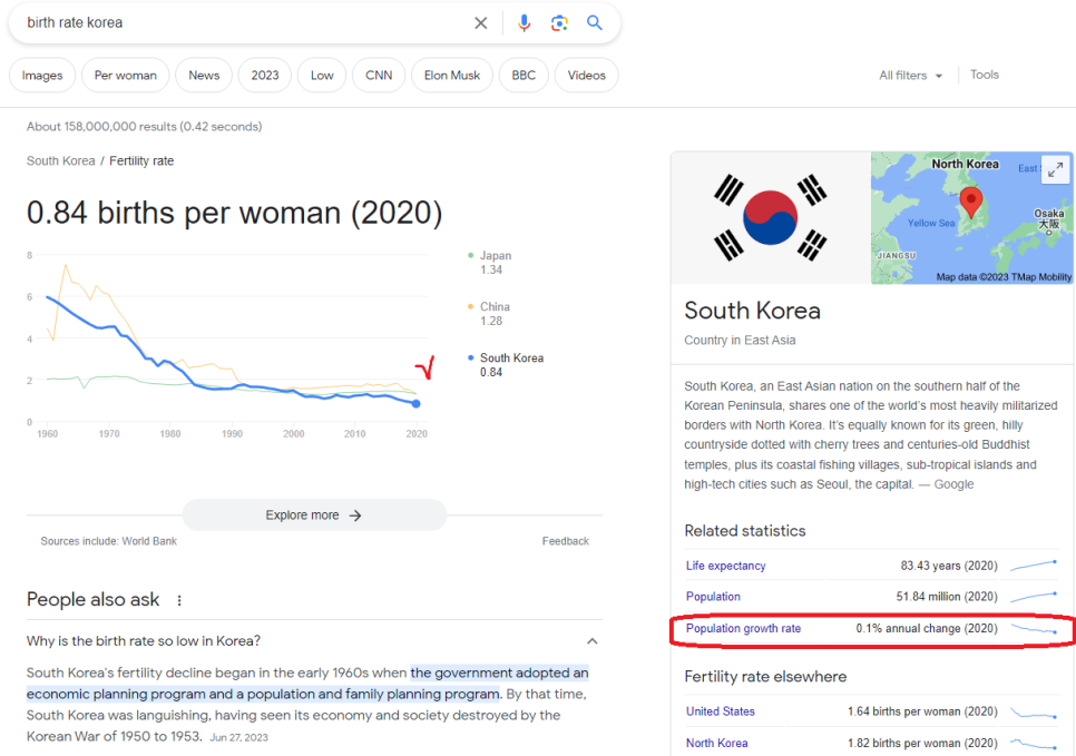 미건테크 이미지
