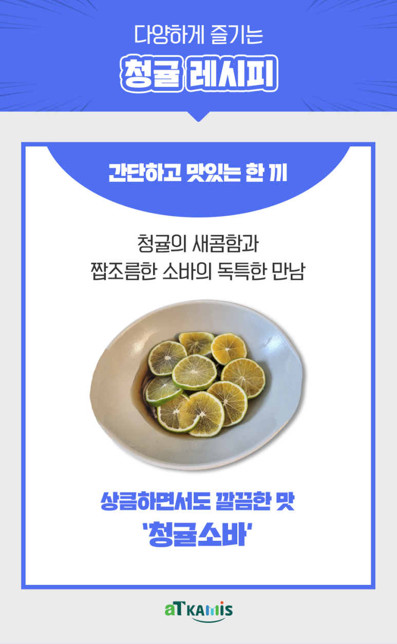 주간소바 이미지