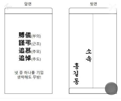 미드미상조 이미지