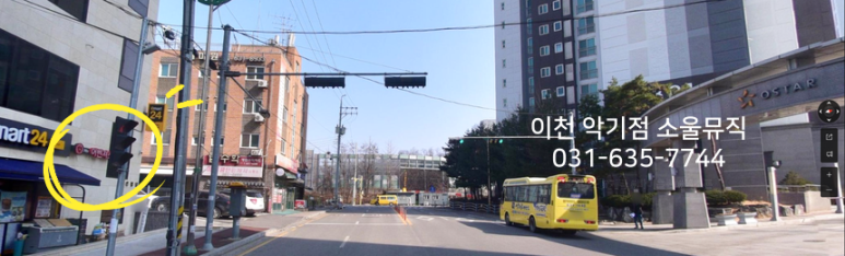 부발음악학원 이미지