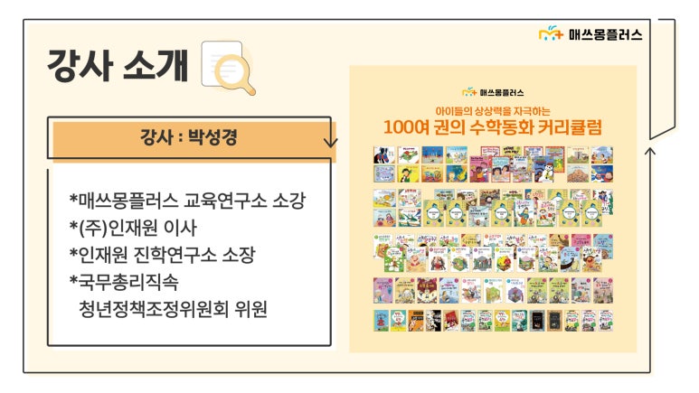 전주정선생 이미지