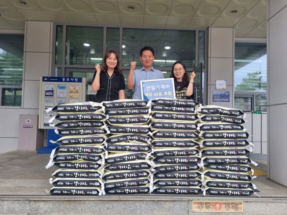 주식회사 마음 이미지