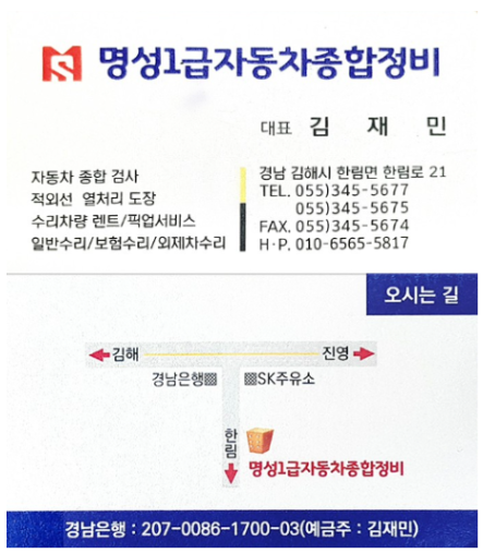 명성크리닝 이미지