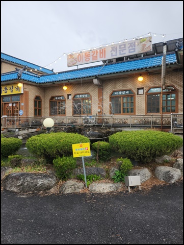 생선이동판매 이미지