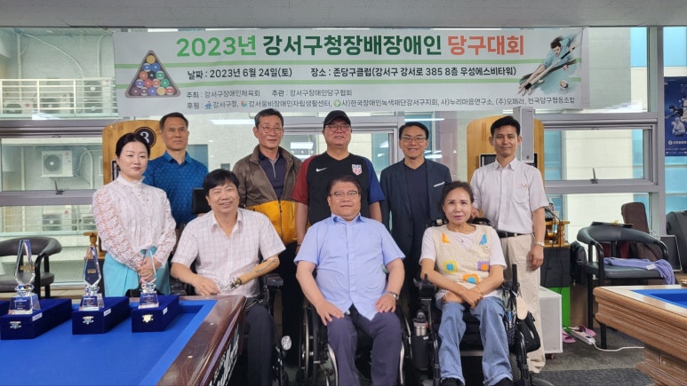 오페라당구클럽 이미지