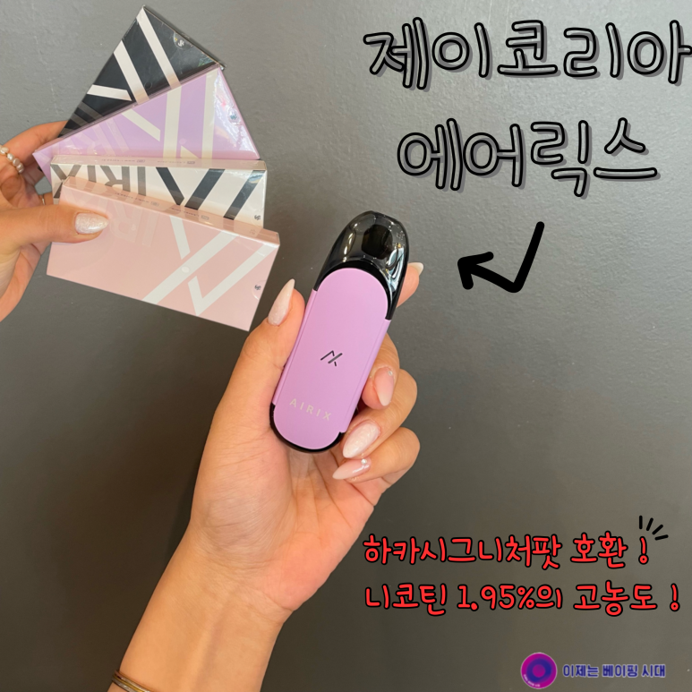 제이멀티샵 이미지